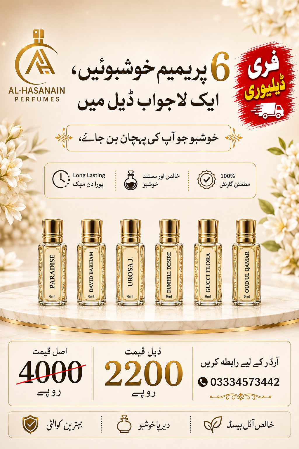 6ml best selling deal