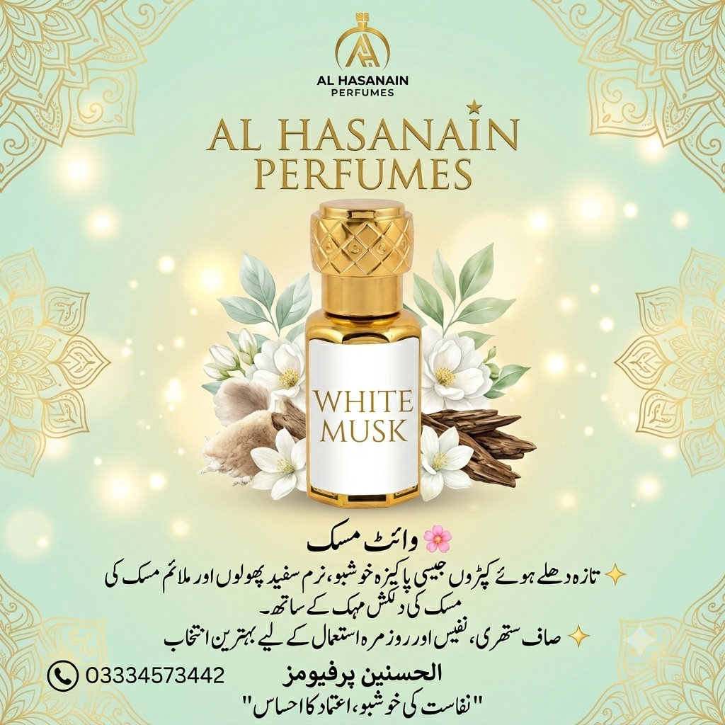 White musk